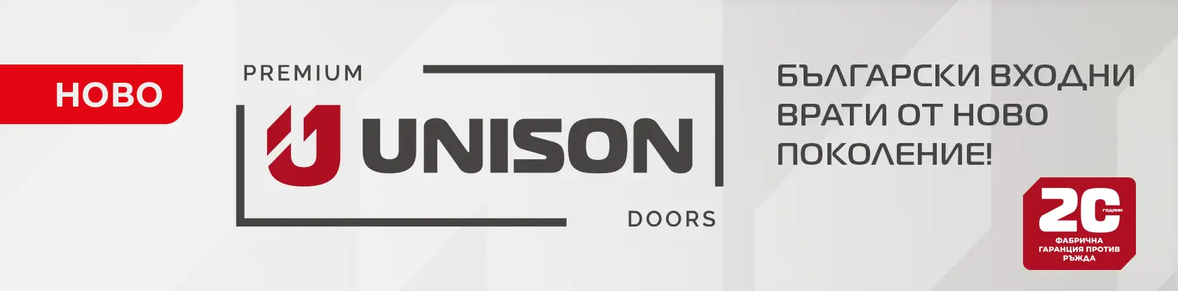 banner-unison (1)